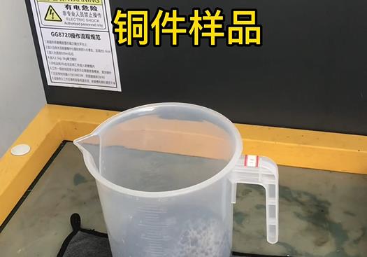 相城紫铜高频机配件样品